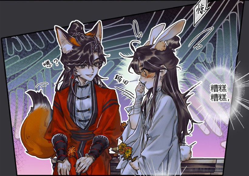 斗笠|吉星高照“抓蛇”路透，网友大赞还原动漫，粉丝：别cue天官