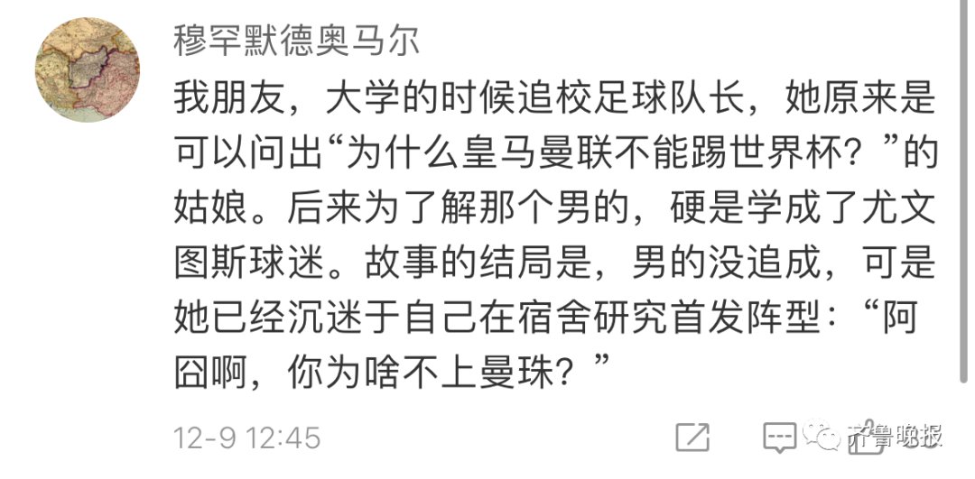 论文|山东小伙为女友挑口红整了篇论文！10多页PPT堪比学术研究，网友酸了...