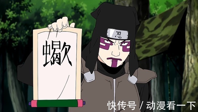 丑男|盘点火影忍者中的十大丑男,有些人原来是个帅哥,变丑只能怪自己