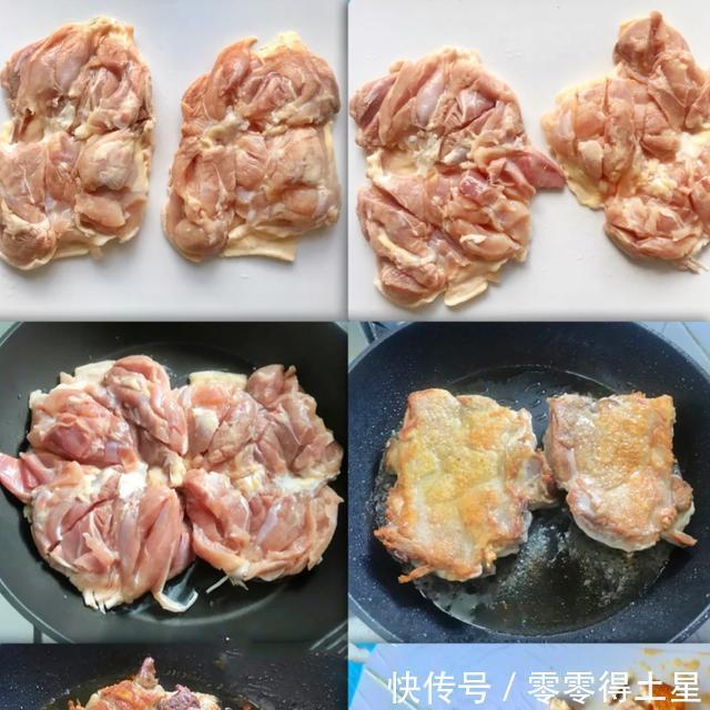 简单|简单家常菜!泰式椒麻鸡!清新不油腻!一口就爱上!
