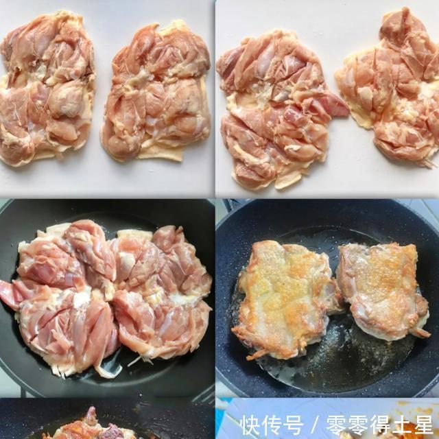 简单|简单家常菜！泰式椒麻鸡！清新不油腻！一口就爱上！