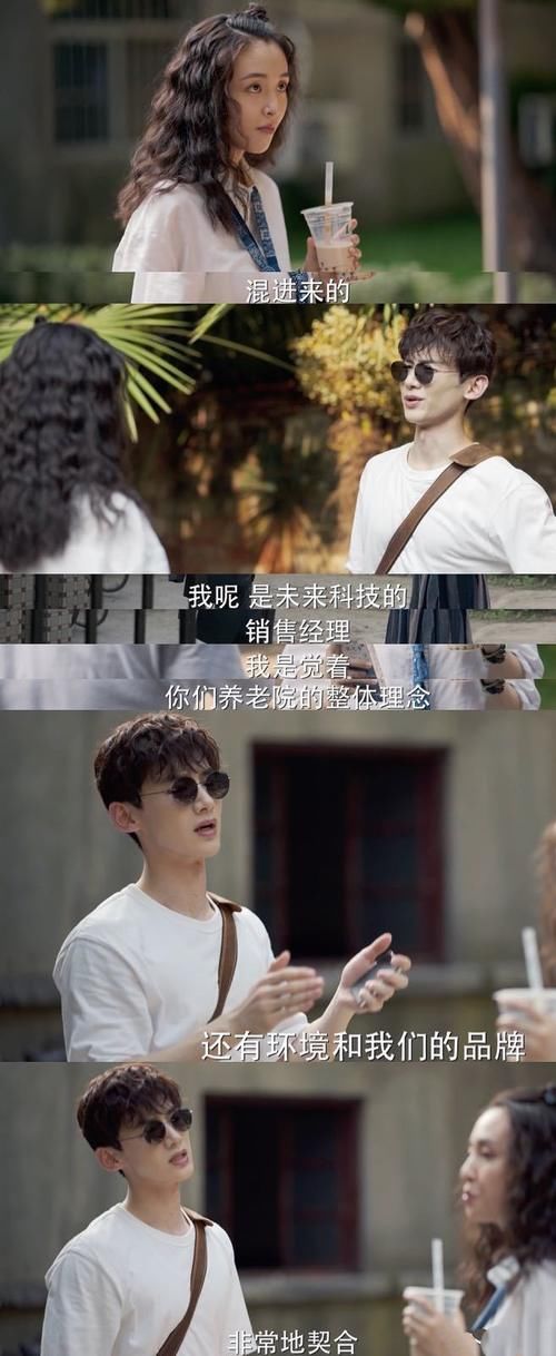 白敬亭吴倩新剧《八零九零》搞笑又温暖，成长又治愈，真的很值得一看