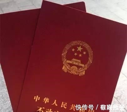 一线城市|为什么说,房产证上不要写夫妻两人的名字,现在知道还不算晚