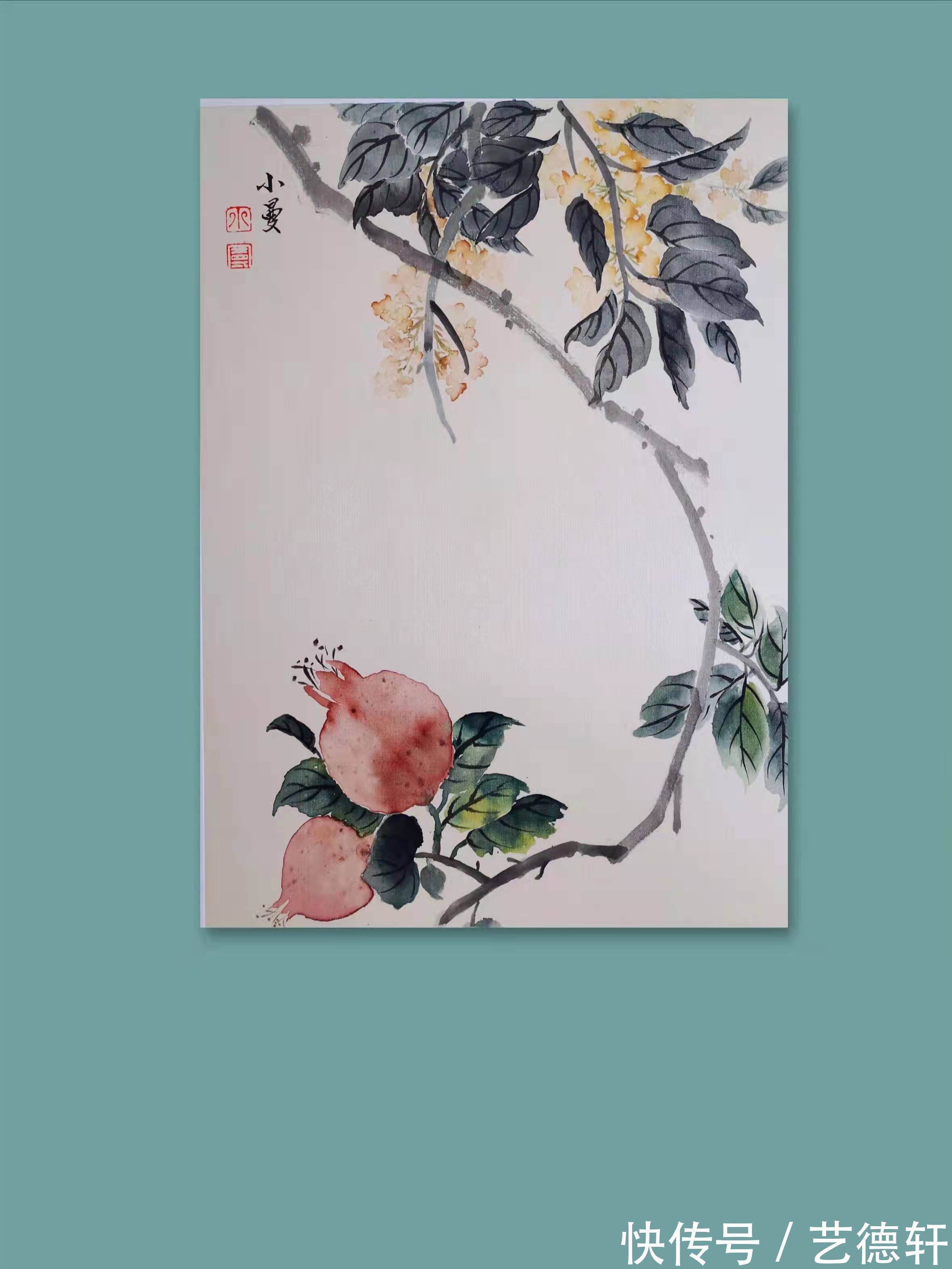 笔墨!心之所向,素履以往——郑曼玲老师作品赏析