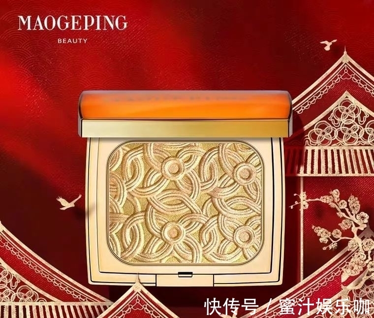 粉底液|故宫出彩妆?彩妆大师毛戈平也来插一脚?我的钱包恐怕保不住了!