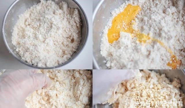 0难度下午茶|椰香花生司康