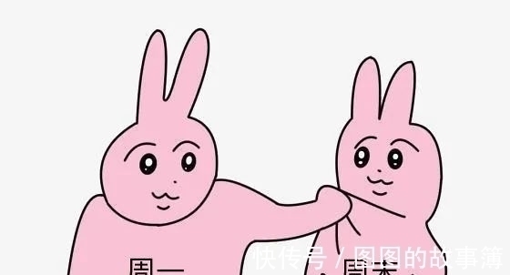 任务管理器|为什么最近很多人在给两只魔性的粉色兔子P图?