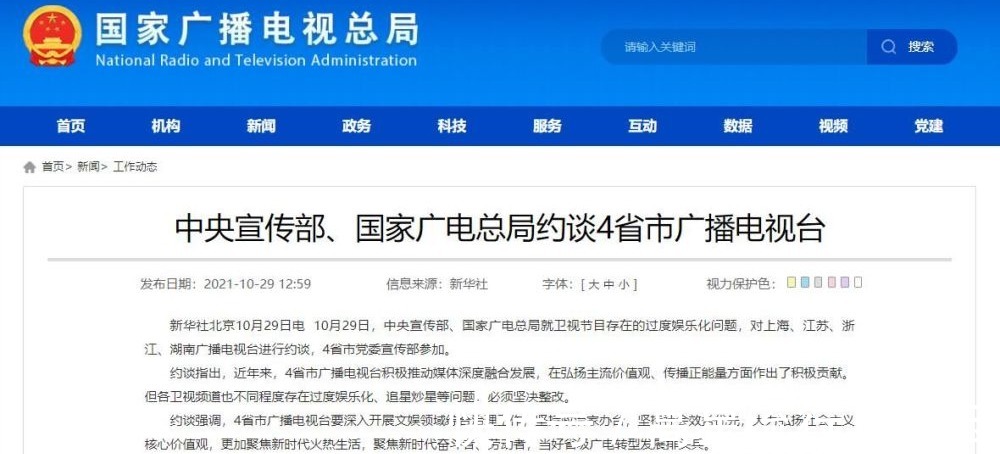 《云上的小店》播放量破1.6亿,蔡国庆、张继科出场,笑料不断