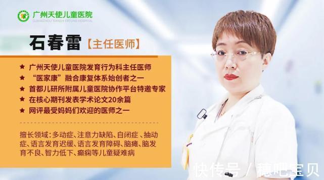 情绪|天使讲堂:孩子不读书,情绪不好,原来是它惹的祸?