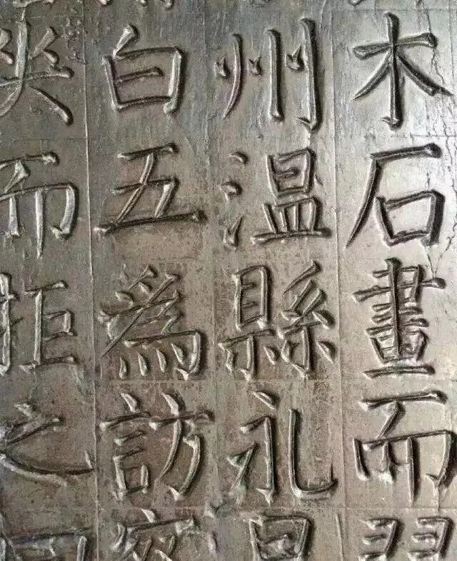 原石|看“颜体”原石,震撼之余你会有新发现?!??