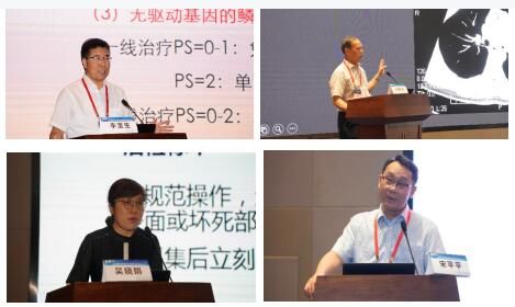 肺癌多学科联合委员会|山东省医学会成功举办肺癌多学科联合委员会规范化诊疗培训班（第四期）