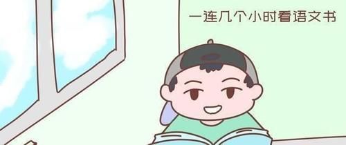 功课|孩子有以下行为,说明是在进行无效学习,看起来再努力都要制止