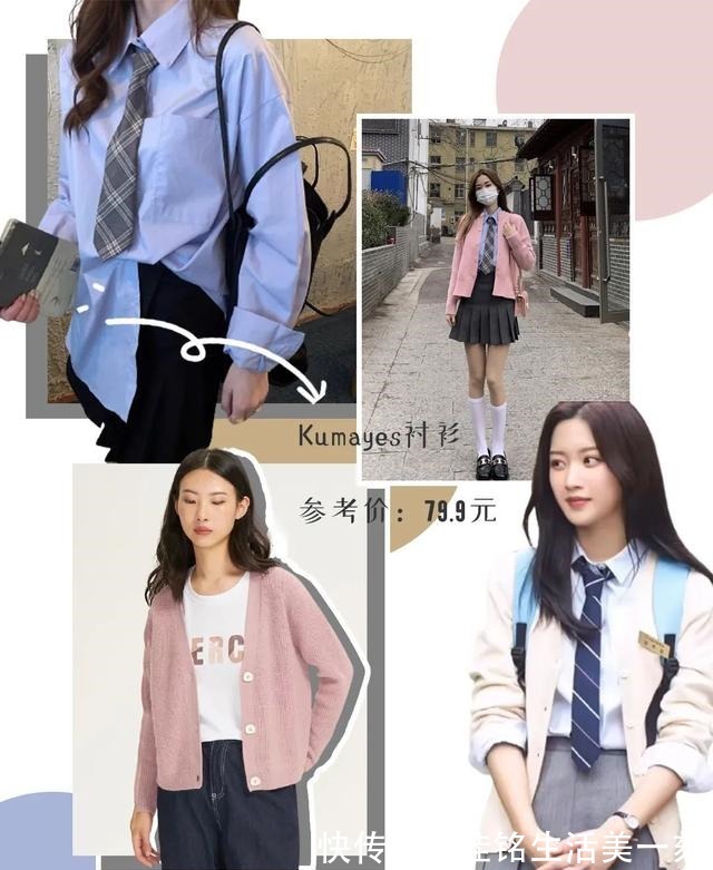 cr 适合亚洲女孩的韩式穿搭,早秋这么穿,洋气又时髦!