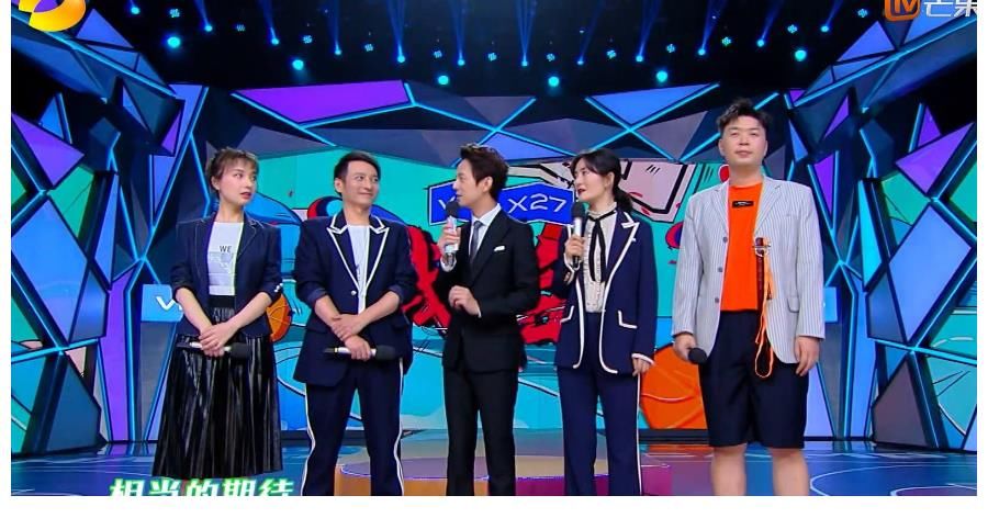 《你好星期六》上线，没有了快乐家族，星期六从此也没有了盼头