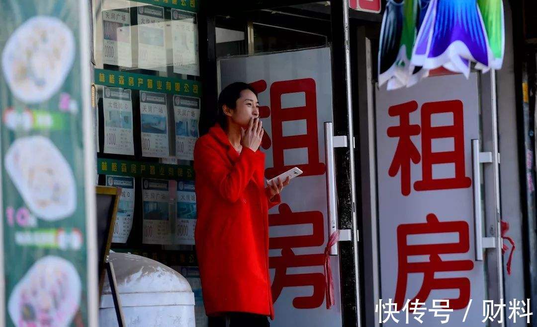 第一财经|在“北上广深”有多套房的人,为什么不卖掉一套,实现财务自由?