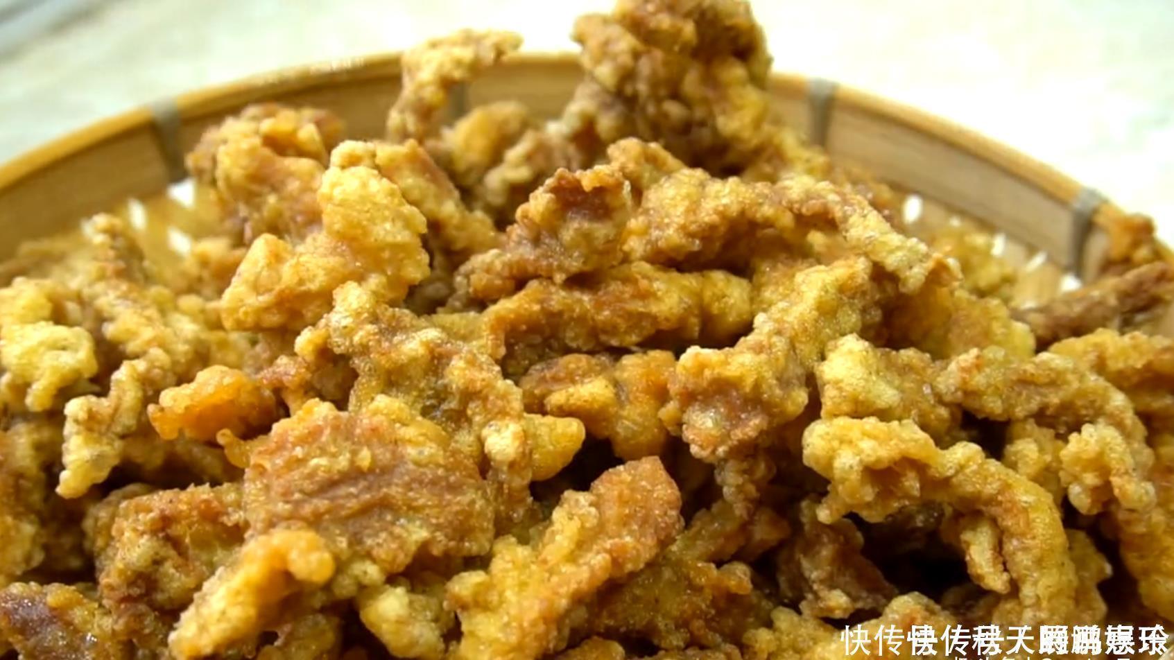 年夜饭必备酥肉,不加面粉不加水,外脆里嫩,放凉了吃也很脆