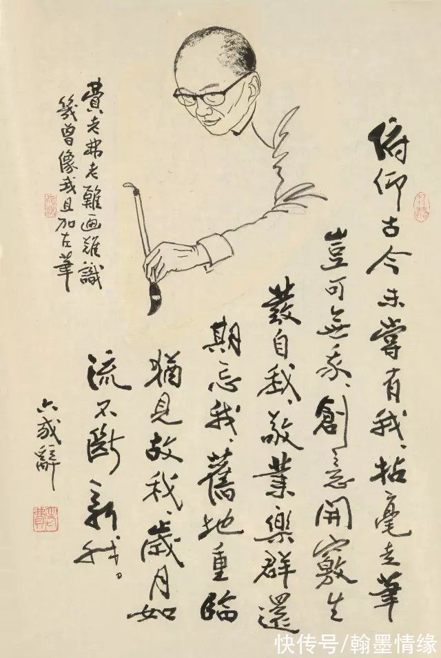 说文部首&他右手病残，苦练左手，书法炉火纯青，终成书法大家