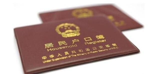 只用|这个姓氏只用3笔就能写成,但几乎无人认识,后代无奈纷纷改姓!