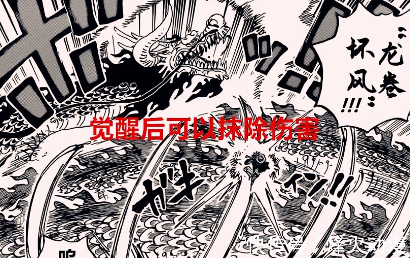 果实|海贼王1037话:路飞觉醒能改变身体,基德觉醒改变磁场,罗更无敌