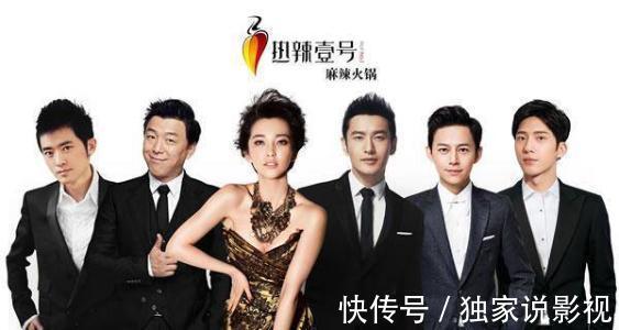 明星|開火鍋店的明星都有誰？鄭愷、陳赫接連翻車，卻也有人日進斗金