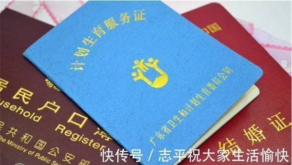 上海借卵公司（做试管婴儿需不需要准生证）