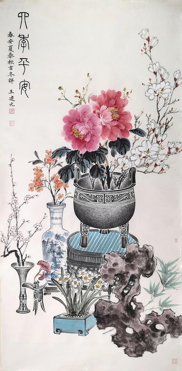 小康|文艺庆小康,书画展宏图