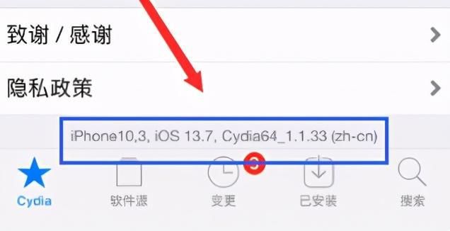 越狱|iOS 13.7 内核漏洞已公开，越狱极度不稳定