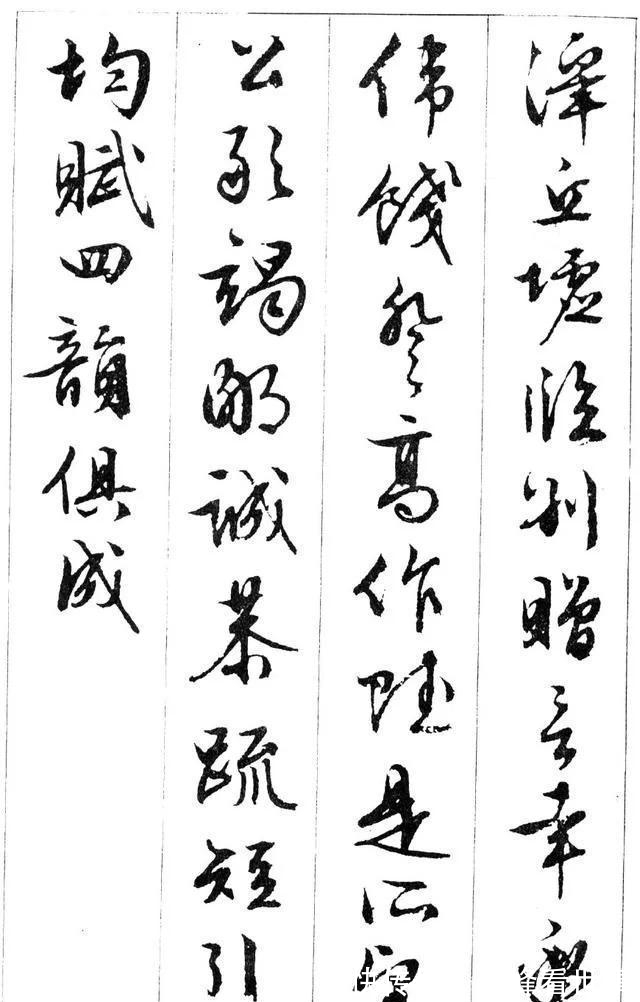 艺术创作#书法千变万变,但这两样东西,千年不变!