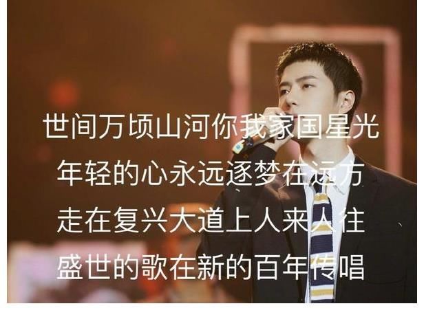 中国人民警察节,王一博献唱《替我诉说》,致敬每一位人民警察