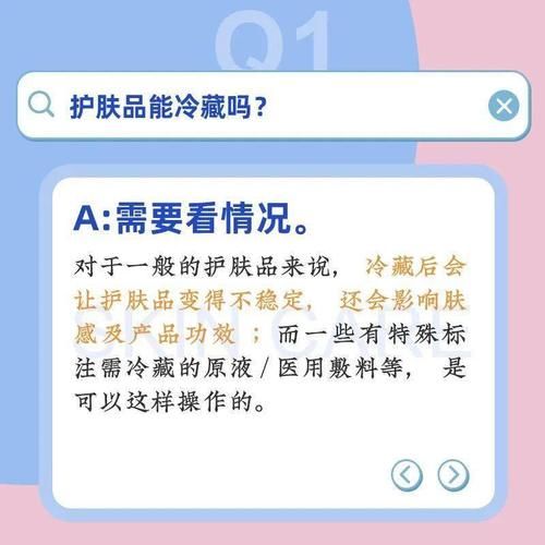 脸上长痘还能用面膜吗？|护肤20问| a932