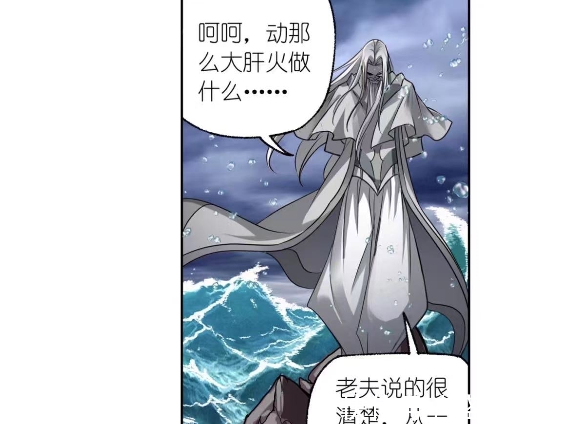 唐三|斗罗大陆:千道流老谋深算,骗过了波赛西,武魂殿凯旋而归