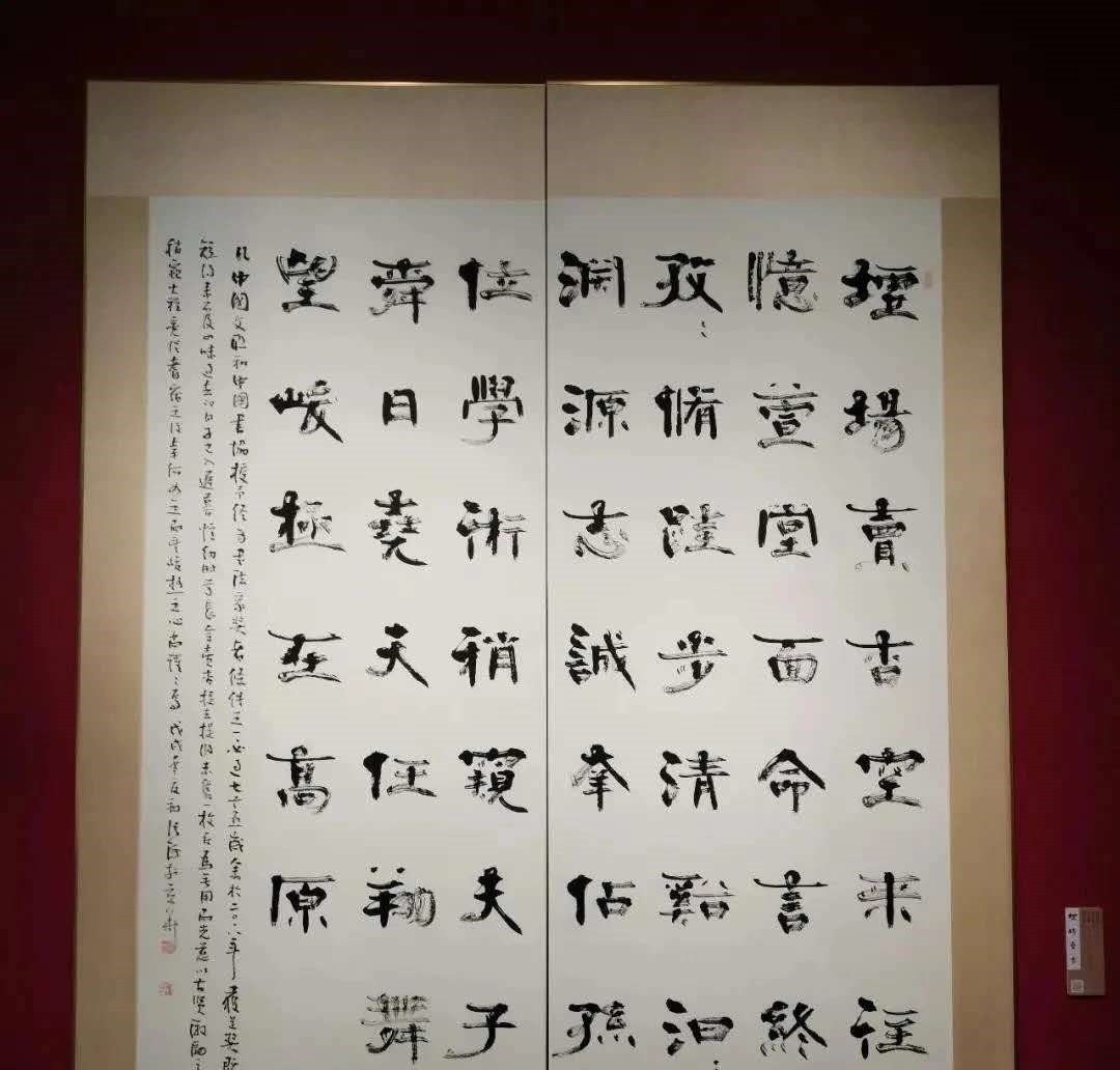 草隶！他连任两届书协主席，虽书法曾引争议，但写出个人风格值得肯定