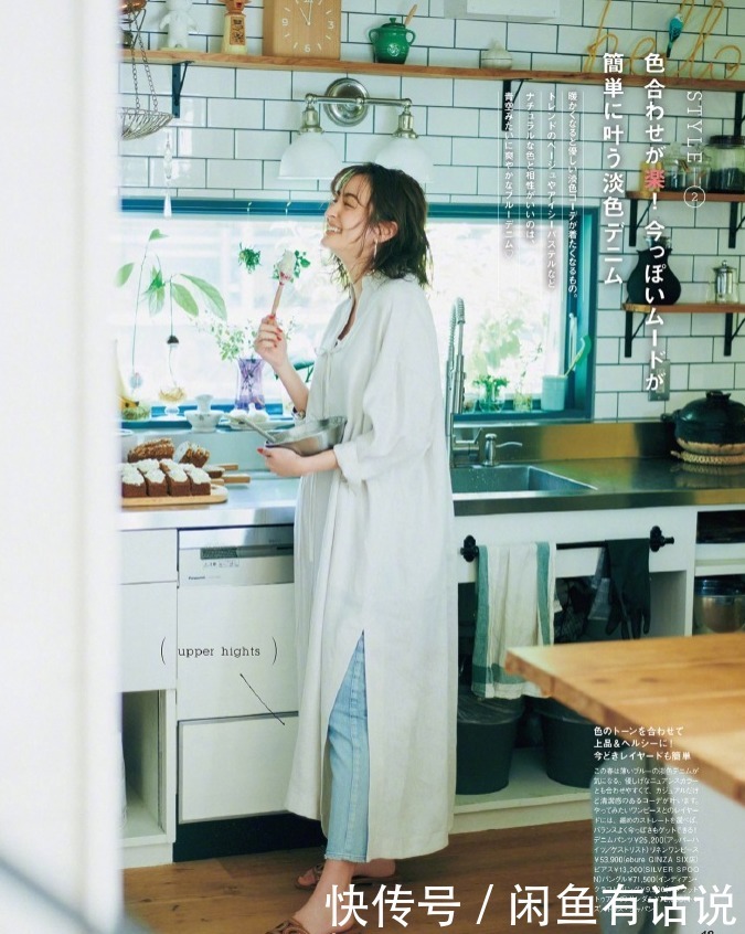 纱裙|马伊琍躲过中年发福却瘦过头,穿印花纱裙撑不起来,气质打了折扣