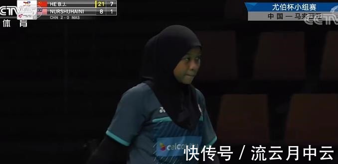 马来西亚|21-3！21-8！何冰娇太凶了，频频握拳，对手一脸无奈，30分钟速胜