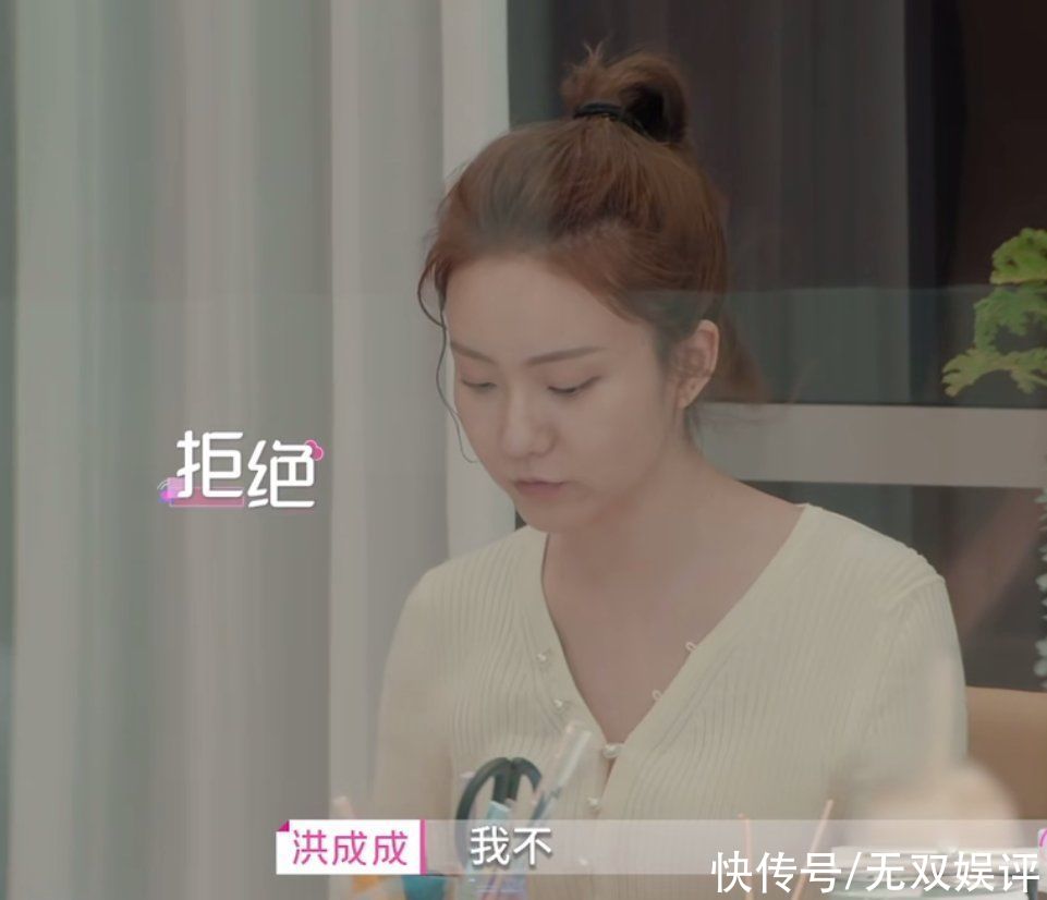 心动的信号|《心动4》洪成成很会内涵，给大家带来了压力