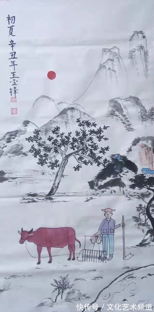 中国书画$著名书画家王金锋——向全国人民拜年!