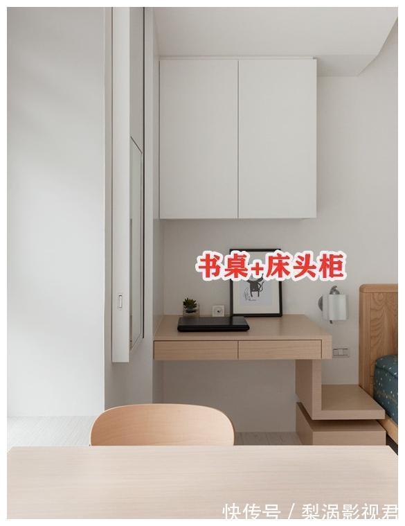 卧室|悄悄把床头柜延伸1米后,不知道有多爽,节省空间还省买书桌的钱