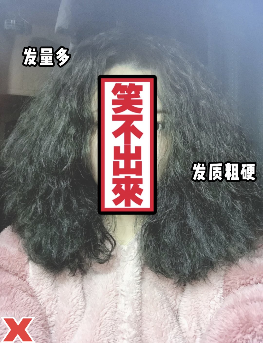 刘海|今夏女生最显老的5款发型，别再留了