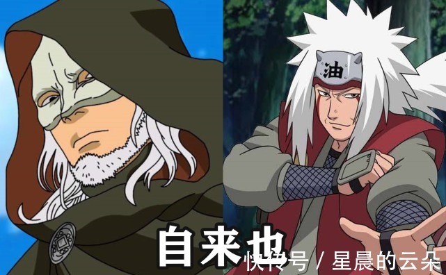 止水|博人传致敬火影,果心居士纪念自来也,猿飞未来撞脸止水