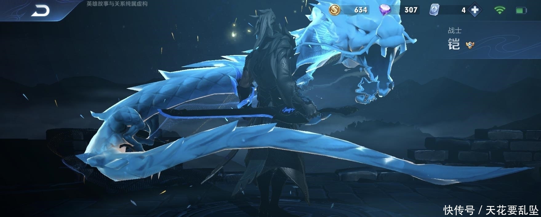 增加|又一T0野王诞生,出冰心增加70%伤害,梦泪:不削打不赢