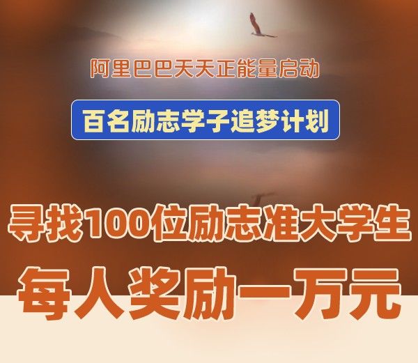 追梦|车祸瞬间，她被母亲从窗口推出，13年后用这份答卷告慰天上的妈妈