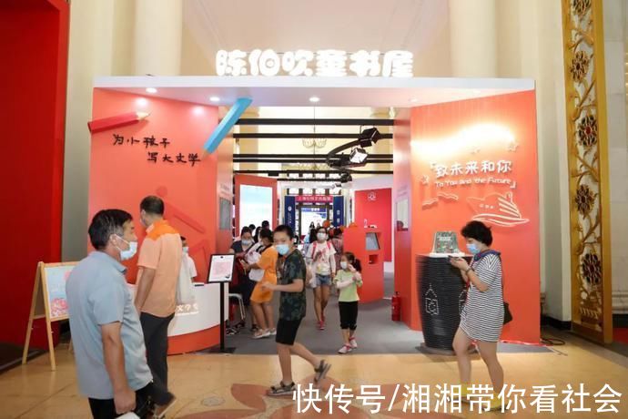 宝山#陈伯吹国际儿童文学奖特别活动:大咖作家在线聆听!孩子们，准备好你们的问题了吗?