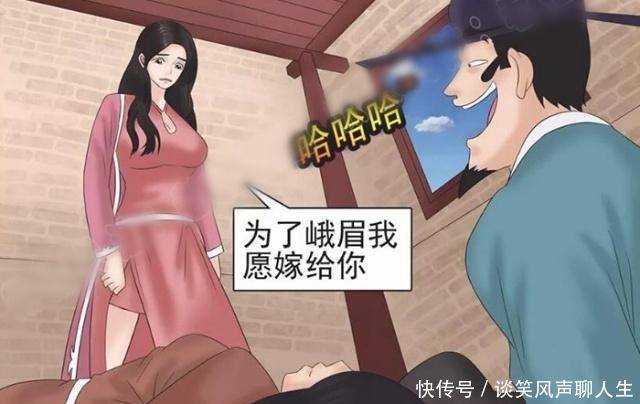 求爱|搞笑漫画老杜的求爱方式，依旧是简单粗暴直接