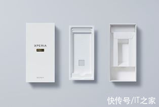 索尼集团|索尼：Xperia PRO-I 手机实现单品零塑料包装