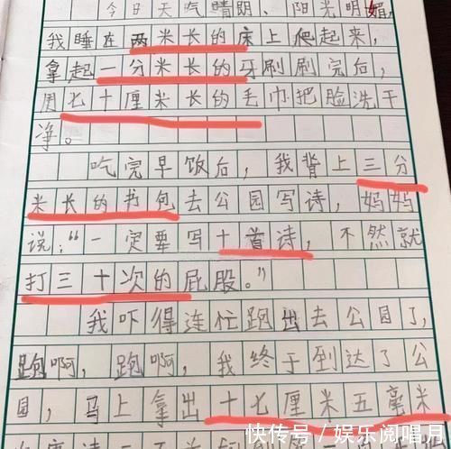 刘欣慈&“她就是我的光!”小学生作文“暗恋”走红,网友:鲁迅的风格