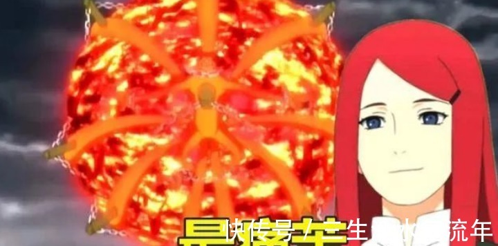 玖辛奈|九尾被封印后!在玖辛奈体内痛苦,在鸣人体内泡澡!在他体内幸福