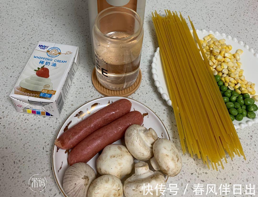 好吃|西餐厅卖48元的蘑菇意面,在家也能做,简单3步搞定,味道超好吃