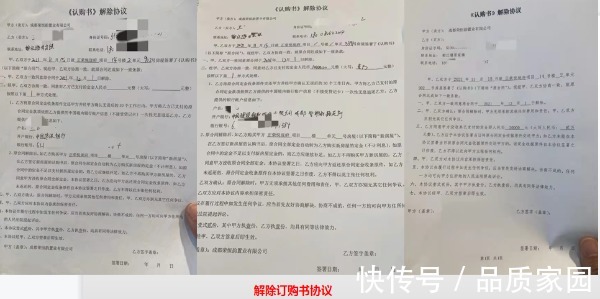 正荣悦珑府|正荣悦珑府购房者要退定金？律师：提前看合同成关键