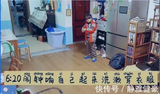 父母|一位10岁男孩的清晨，让多少家庭反思：宠爱孩子也有错？