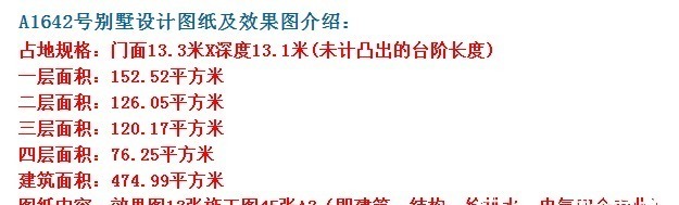 暖色系|欧式小洋楼，拥有宁静优雅的美感，营造出温馨的农村家园
